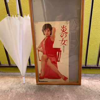 由美かおるさんのEP盤レコードジャケット額付きの画像