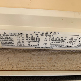 エアコン無料の画像