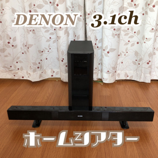 DENON DHT-S311 ホームシアター スピーカー バー 3.1ch