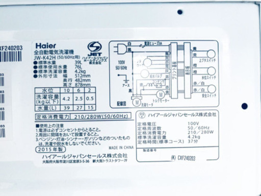 ！！高年式！！家電セット★冷蔵庫/洗濯機✨✨ 