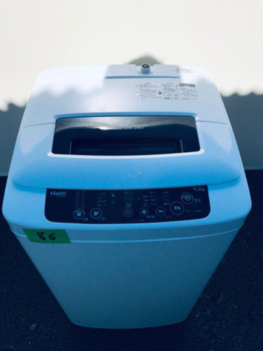 ！！高年式！！家電セット★冷蔵庫/洗濯機✨✨ 