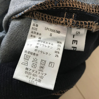 マタニティーパンツ　LEPSIMの画像