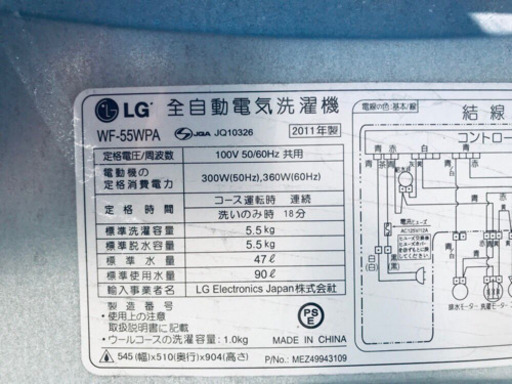 一人暮らし応援✨✨限界価格♬大特価！！冷蔵庫/洗濯機✨