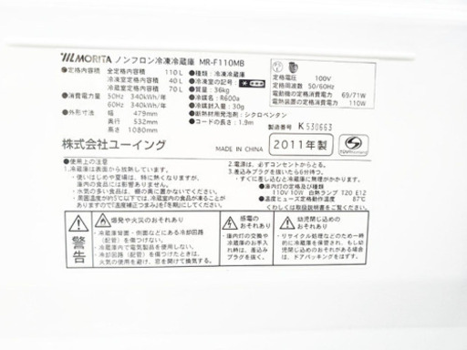 お買い得セール！！冷蔵庫/洗濯機✨✨一人暮らし応援✨