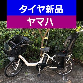 D05D電動自転車M18M☯️ヤマハキッス　２０インチ８アンペア