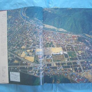★山形県航空写真地図＜特大版／未使用＞ (1981年／昭和56年)ふるさと旋回／全市町村収納(281ページ）／2.5Kg◎稀少品 の画像