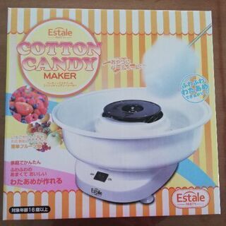 【中古品】Estale わたあめメーカーわたがし機