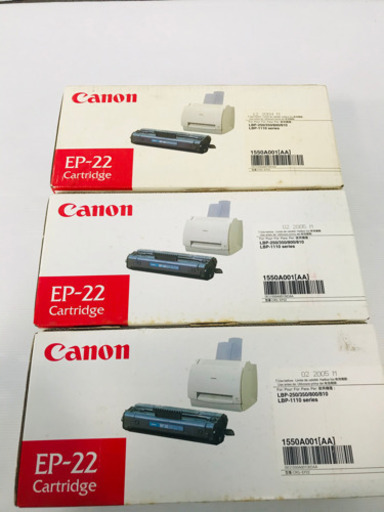 Canon  EPー22  カートリッジ　3個セット