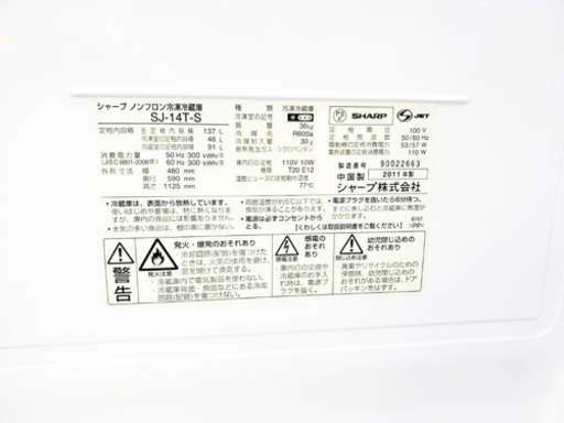 在庫処分★売上NO,1✨✨新生活家電♪洗濯機/冷蔵庫！
