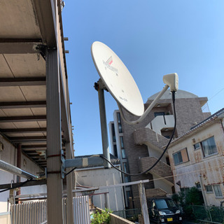BS、CSアンテナ無料