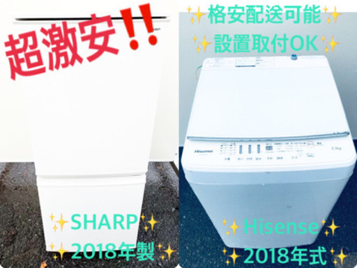 ★高年式★大幅値下げ✨✨洗濯機/冷蔵庫♪♪