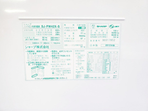 ✨✨送料設置無料✨✨お買い得セール！大型家電セット★洗濯機/冷蔵庫！