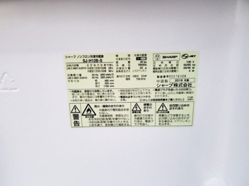★高年式セット★洗濯機/冷蔵庫♪ 新生活家電！　