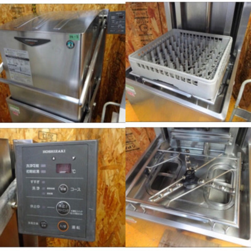 (54-3) ホシザキ 食器洗浄機 JWE-680A 三相200V 60Hz 都市ガス ブースター付き 業務用 食洗機 中古 厨房