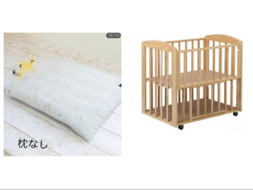 ベビーベッド&ベビー布団、ベッドガード10点セット