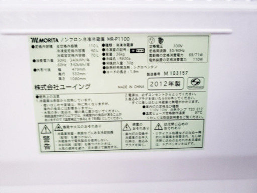限界価格✨✨洗濯機/冷蔵庫✨学生応援✨✨