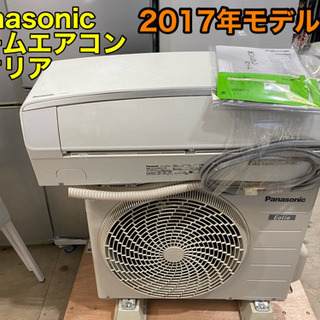 売り切れ　PanasonicパナソニックCS-EX287C-W ルームエアコン 2017年 Eolia（エオリア）EXシリーズ クリスタルホワイト [おもに8畳用 /100V]