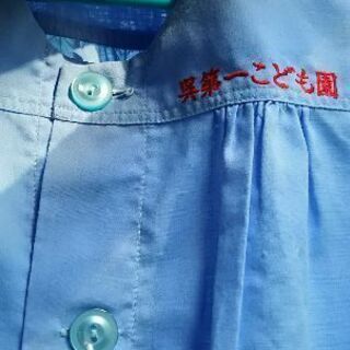 呉第一こども園の夏服と体操服🍀