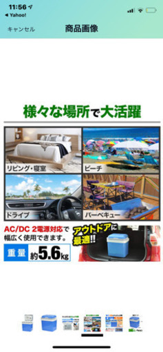 お値下げしました！クーラーボックス　保冷保温