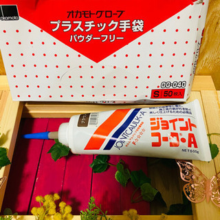 ☆ジョイントコーク・A(ブラウン)新品＊未使用