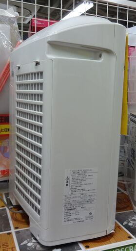 シャープ 空気清浄機 KC-B50-W 中古品 2012年製