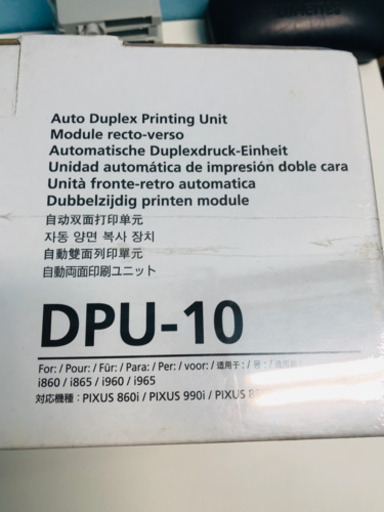 Canon DPUー10  自動両面印刷ユニット