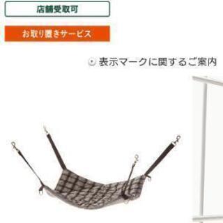 【未使用】🐱ハンモック🐶ペット用 グレーチェック★定価1280(税込)の画像