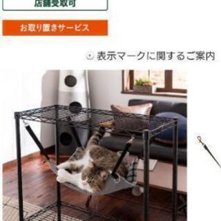 【未使用】🐱ハンモック🐶ペット用 グレーチェック★定価1280(税込)