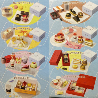 【店舗同時販売中】PIERRE HERME ピエール・エルメ　食玩　ミニコレクション(スイーツ)　未開封　8個set【問合わせ番号：113-013690-002】柏市周辺（柏、松戸、流山、我孫子）出張買取 引越し 処分 不要 生前整理 遺品整理 ご相談下さい！の画像