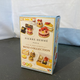 【店舗同時販売中】PIERRE HERME ピエール・エルメ　食玩　ミニコレクション(スイーツ)　未開封　8個set【問合わせ番号：113-013690-002】柏市周辺（柏、松戸、流山、我孫子）出張買取 引越し 処分 不要 生前整理 遺品整理 ご相談下さい！の画像