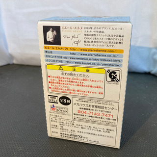 【店舗同時販売中】PIERRE HERME ピエール・エルメ　食玩　ミニコレクション(スイーツ)　未開封　8個set【問合わせ番号：113-013690-002】柏市周辺（柏、松戸、流山、我孫子）出張買取 引越し 処分 不要 生前整理 遺品整理 ご相談下さい！の画像
