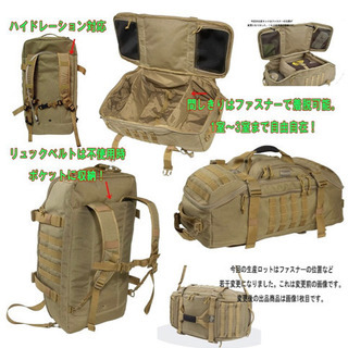  ソロキャンプ　WANCHER 大型 3WAY ミリタリー ドッペルダッフル　アドベンチャー　リュック ボストン バッグ TCryk186の画像