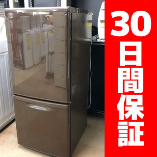 322ページ目)【中古】札幌市の冷蔵庫を格安/激安/無料であげます