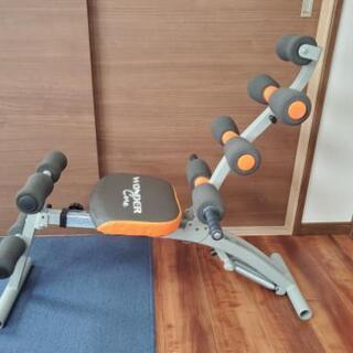 ワンダーコア　あげます。