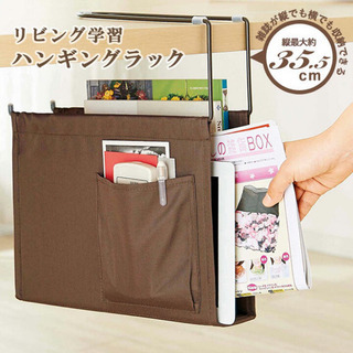 美品＊ハンギングラック