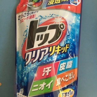 【最終値下げ】トップ クリアリキッド 720g