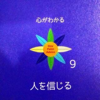オパセッション