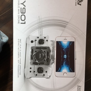 ドローン？
