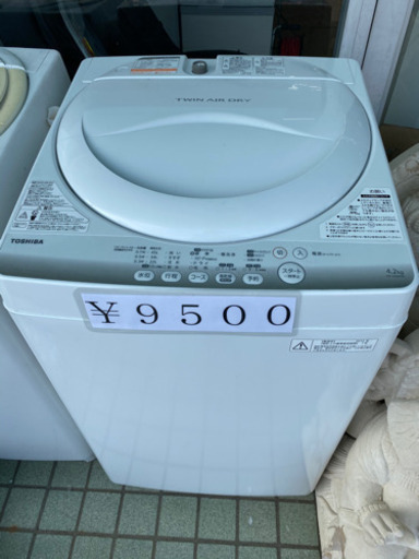 【ＳＡＬＥ】東芝　4.2キロ洗濯機　中古　リサイクルショップ宮崎屋20.10.29