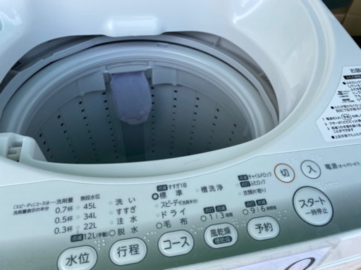【ＳＡＬＥ】東芝　4.2キロ洗濯機　中古　リサイクルショップ宮崎屋20.10.29