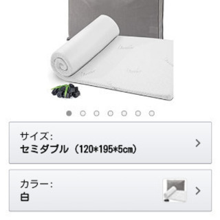 セミダブル 高反発 マットレス 折り畳み 抗菌防臭 未使用品