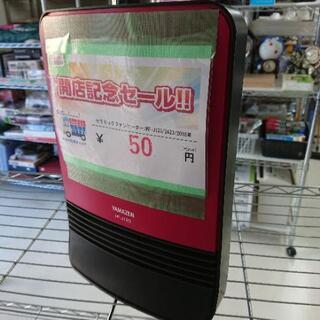 完売致しました。🌻㊗新規オープン㊗🌻千葉県船橋市三咲駅前店!　セラミックファンヒーター　50円❗の画像