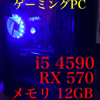 フォトナ快適ゲーミングPC 受付終了
