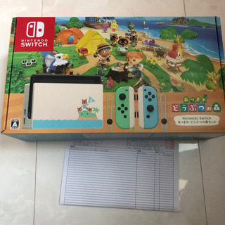 【新品未使用】NintendoSwitch あつまれ どうぶつの森セット