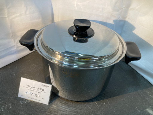 【店舗同時販売中】VitaCraft ビタクラフト　両手鍋(深型) ウルトラ9205 5.5L 箱有り　未使用品　問合わせ番号：101-022616-002