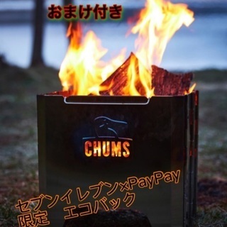 CHUMS - 新品未開封　チャムス焚き火台L 楽天市場】チャムス ブービーフェイスフォールディング