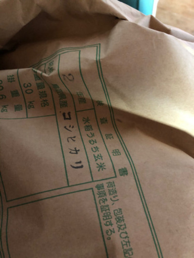 【特売】令和２年　鳥取県日南町産　コシヒカリ　30キロ