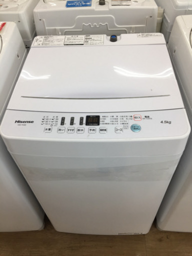 安心の半年間返金保証！HisenseのHW-T45D　全自動洗濯機です！