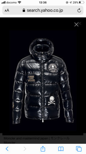 モンクレール　マヤ☆ダウンジャケット