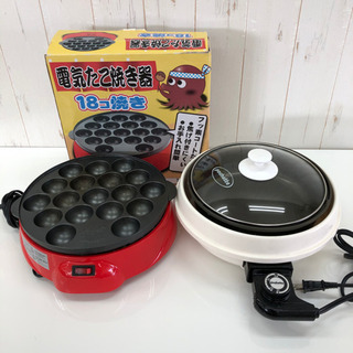 無料！電気たこ焼き器＆ミニグリルパン☆TK-18カネヨウ☆フッ素...